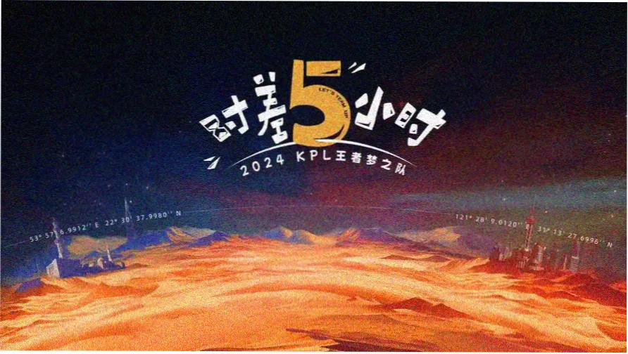 前度电影完整版高清剧照