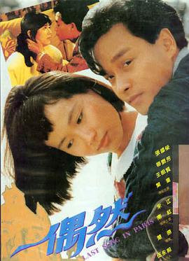 那些年我们一起追的女孩完整版