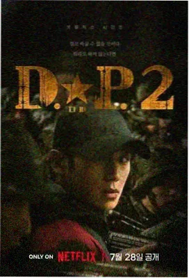 想见你完整版剧集在线观看