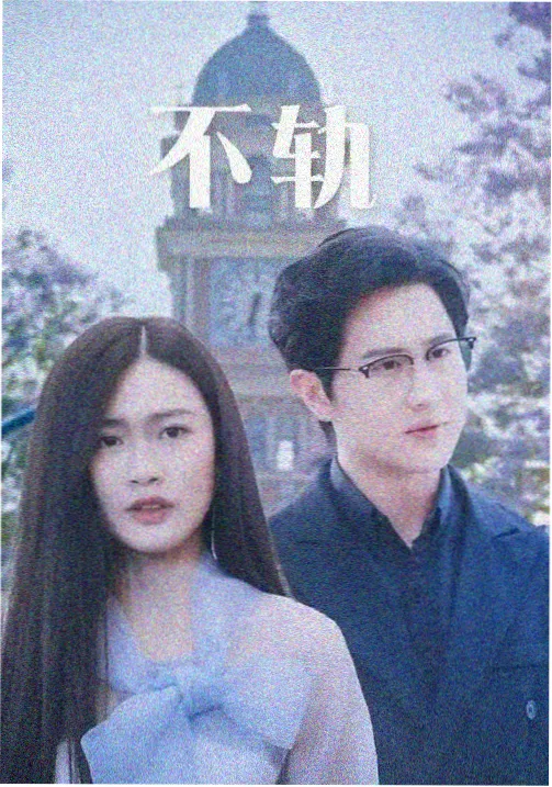 一路朝阳完整版剧集