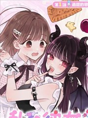 恋如雨止完整版