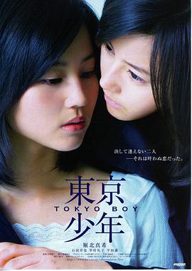 前度电影结局解析专题图